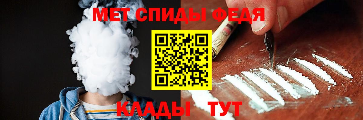 Амфетамин  АМФЕТАМИН 97%  Вход с VPN  Ивантеевка 