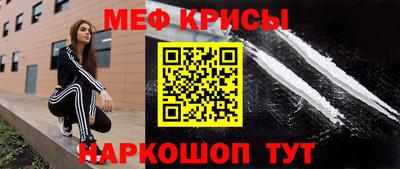 мескалин Бийск
