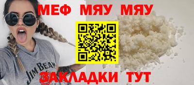 метадон Беслан