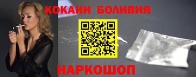 мескалин Бийск