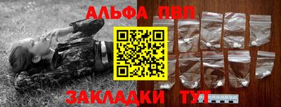 мескалин Бийск