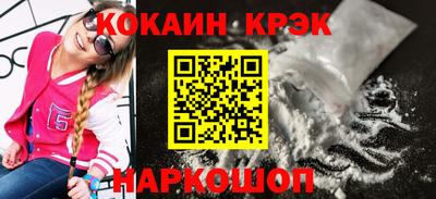 мескалин Бийск