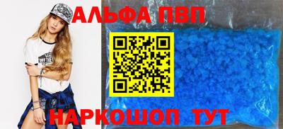 мескалин Бийск