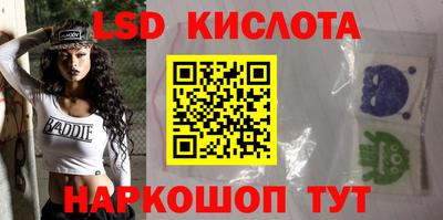 мескалин Бийск