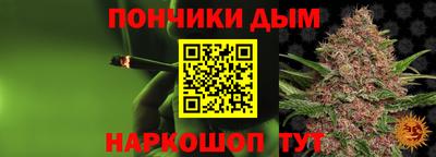 мескалин Бийск