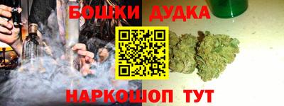 мескалин Бийск
