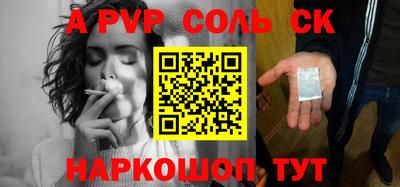 метадон Беслан