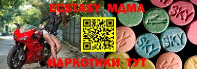 метадон Беслан