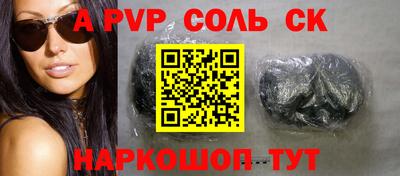 стаф Берёзовский