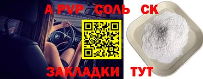 стаф Берёзовский