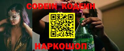 метадон Беслан
