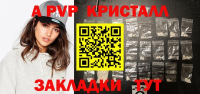 мескалин Бийск