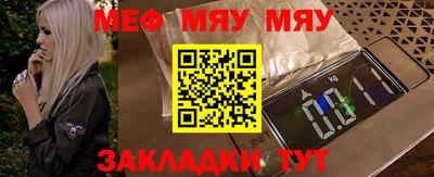 метадон Беслан