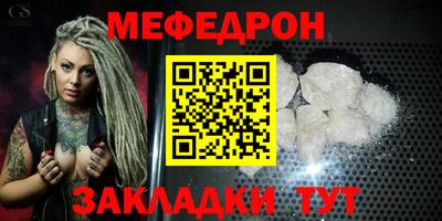метадон Беслан