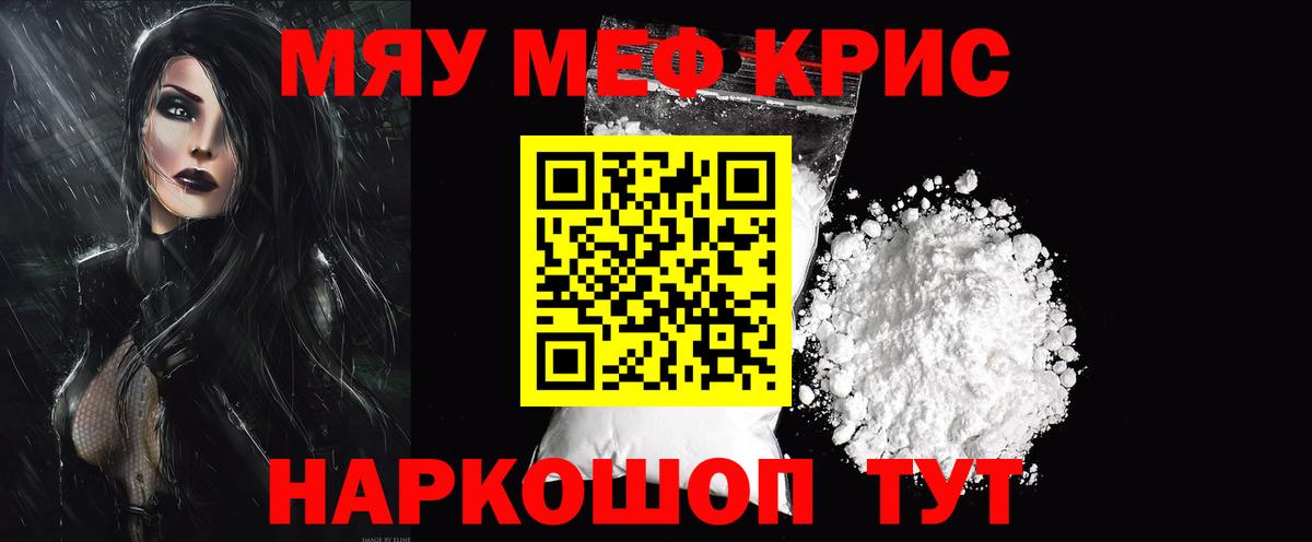 Alpha PVP СК кристаллы  Ивантеевка  Вход с VPN  АМФ кристаллы  Где купить наркотики?  Мефедрон  Бошки Шишки  ГАШИШ  Меф  
