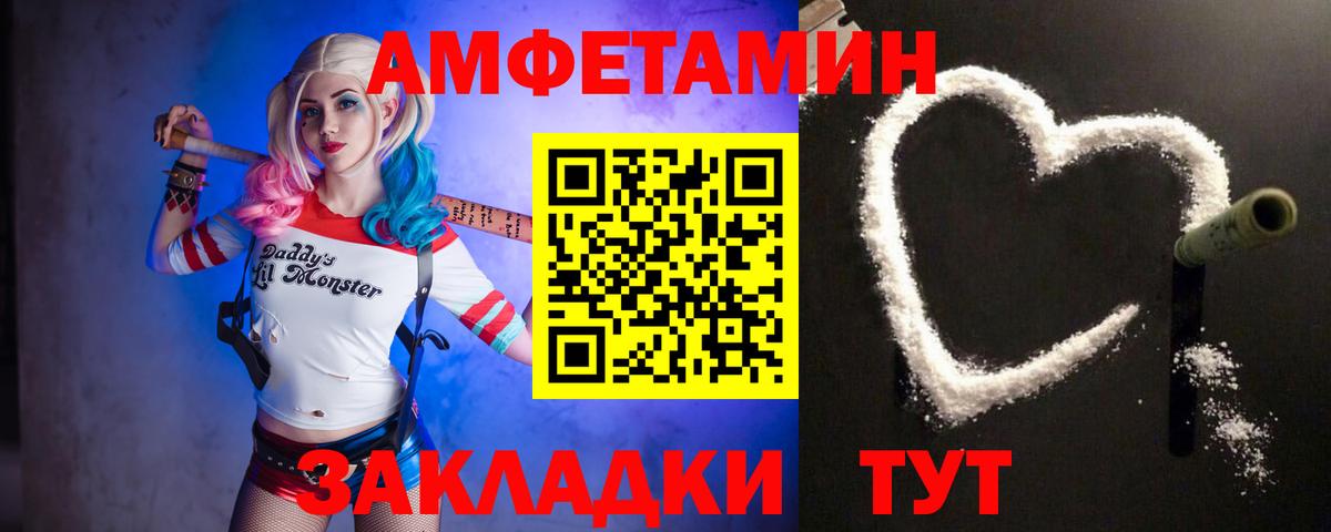 Первитин витя Ивантеевка