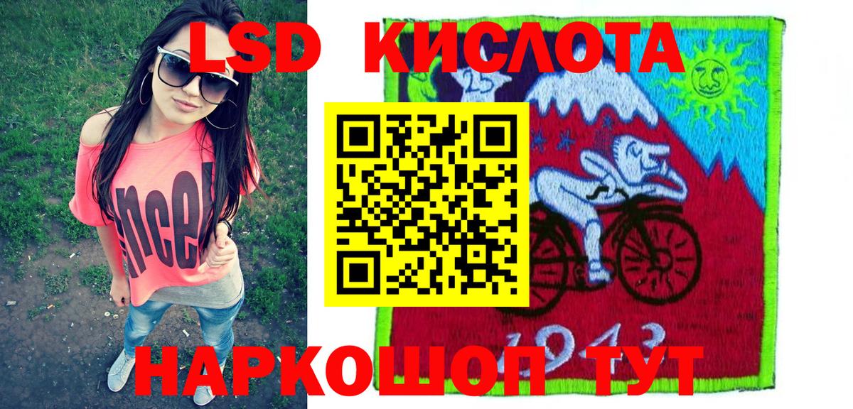 Ивантеевка  Марки 25I-NBOMe 1,8мг  Вход с VPN  Марки 25I-NBOMe 1,8мг 
