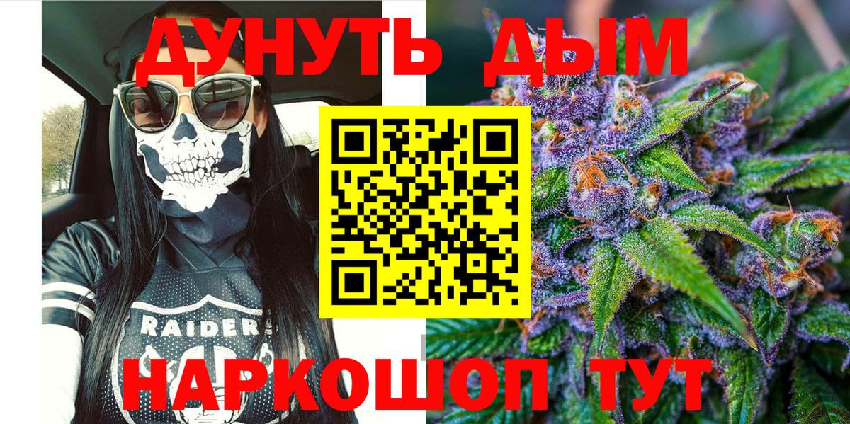 Марихуана сатива Ивантеевка